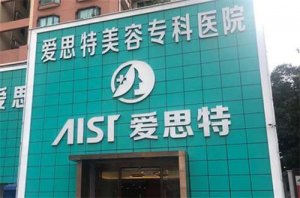 珠海整形美容医院哪家比较好？一键了解排名榜单信息
