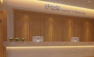 北京自体脂肪填充整形医院排名榜医院哪几家好？口碑排名榜前三强红榜推荐！