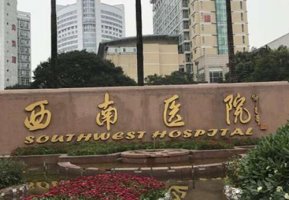 重庆下颌角手术哪家好？有着正规资质的整形美容机构