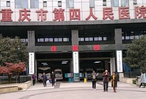 重庆面部吸脂哪里做得好？为大家好好的介绍一下