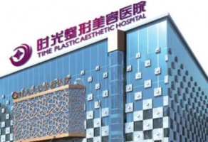 重庆吸脂减肥医院排名前三名