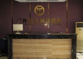 广州正颌手术哪家医院好