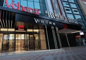 重庆发际线植发哪家好