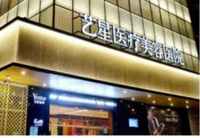 成都大腿吸脂医院哪家好 成都大腿吸脂医院哪家好