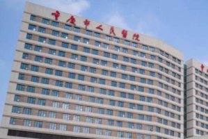 重庆哪家医院抽脂手术哪家好
