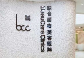 重庆吸脂隆胸哪家好?医院有着比较高的技术水平 重庆吸脂隆胸哪家好?医院有着比较高的技术水平