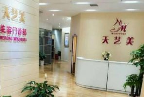 重庆面部脂肪填充好的正规医院？推荐5家重庆整形医院