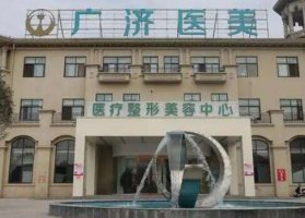 深圳削骨哪个医院好？总结了医院详细信息