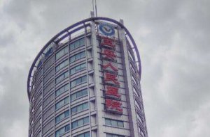 深圳磨骨哪家医院好？盘点了医院的资料