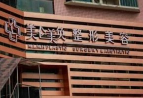 重庆有哪些正规的植发医院？口碑都是比较好的