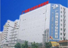 广州整形抽脂哪家医院最好
