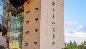 浙江近视眼手术医院排名,大众严选口碑不赖 浙江近视眼手术医院排名,大众严选口碑不赖