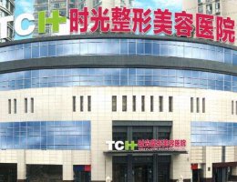 重庆颧骨内推哪家医院好 重庆颧骨内推哪家医院好