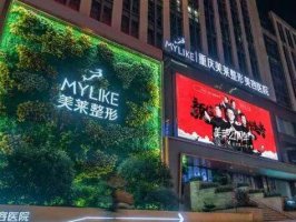 重庆自体隆鼻哪家好?总结详细信息 重庆自体隆鼻哪家好?总结详细信息