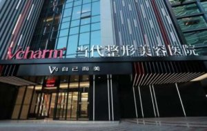 重庆假体隆胸医院哪家好？医院的详细信息