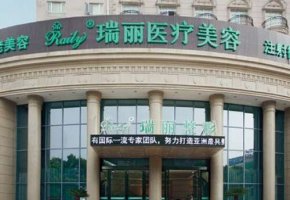 杭州吸脂医院？详细的浏览一下杭州吸脂医院