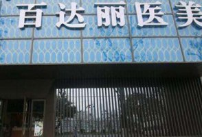 重庆鼻修复医院哪个好