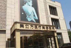 成都私立整形医院排名,本地力推TOP5,名气大口碑好 成都私立整形医院排名,本地力推TOP5,名气大口碑好