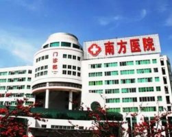 广州哪家三甲医院整形最好?整理5家进行PK,技术审美佳 广州哪家三甲医院整形最好?整理5家进行PK,技术审美佳