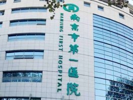 南京做近视眼手术医院排名top5一览,口碑与实力并存 南京做近视眼手术医院排名top5一览,口碑与实力并存