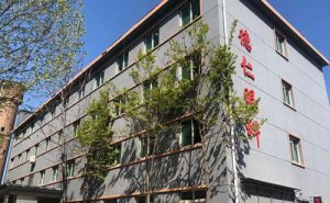 保定德仁眼科近视眼手术需要多少钱?正规吗