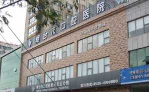 烟台龅牙矫正价目表