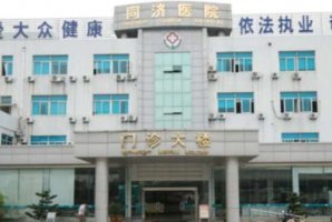 苏州腹部吸脂减肥哪里好 苏州腹部吸脂减肥哪里好