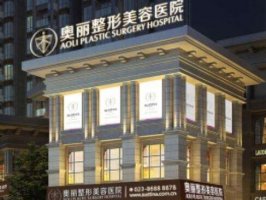 重庆膨体隆鼻医院排名?整理了4家医院的信息 重庆膨体隆鼻医院排名?整理了4家医院的信息