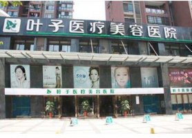 重庆假体隆鼻哪好？总结了几家医院的背景