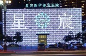 重庆抽脂丰胸哪里好 重庆抽脂丰胸哪里好
