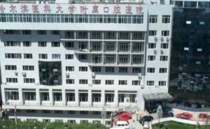 哈尔滨龅牙矫正价目表