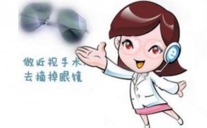 益精睛眼科公司近视眼手术多少钱?医院正规不