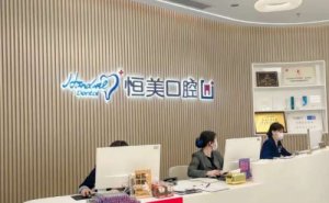 宁波烤瓷牙种植价格表