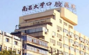 南昌牙齿矫正价格多少