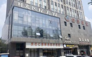 武汉去副乳哪家医院好?价格贵吗?来看网友攻略 武汉去副乳哪家医院好?价格贵吗?来看网友攻略