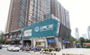 赣州全瓷牙种植价目表