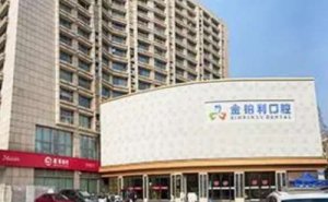 湖州种植牙多少钱