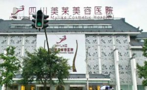 四川美莱硅胶隆胸做得怎么样?硅胶隆胸医生介绍 四川美莱硅胶隆胸做得怎么样?硅胶隆胸医生介绍