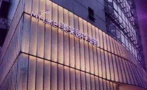 上海美莱丰脸颊失败修复多少钱?脸颊修复医生哪个好