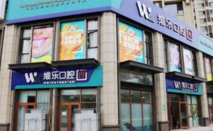 青岛牙齿矫正价格多少