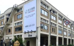 上海首尔丽格超声吸脂瘦臀做得怎么样?吸脂瘦臀医生哪个好