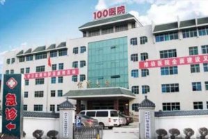 苏州臀部吸脂整形医院？臀部吸脂整形医院的名单