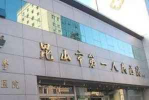 苏州腰腹吸脂哪里好