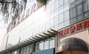 北京丽都热提拉多少钱?热提拉医生哪个好