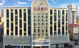 长沙美莱激光美白技术好吗?激光美白医生有谁