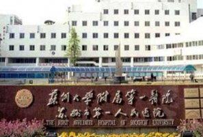 苏州吸脂隆胸哪家好