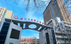 郑大二附院玻尿酸去法令纹多少钱?去法令纹医生哪个好 郑大二附院玻尿酸去法令纹多少钱?去法令纹医生哪个好
