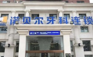 西安隐形正畸多少钱