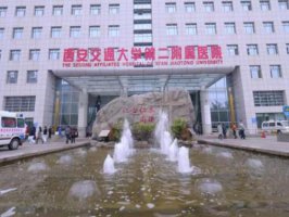 西安做飞秒好的医院排名前十爆出!下面10家眼科医院实力强