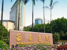 重庆激光治疗近视手术医院排名前十公布，全新宝藏医院驾到